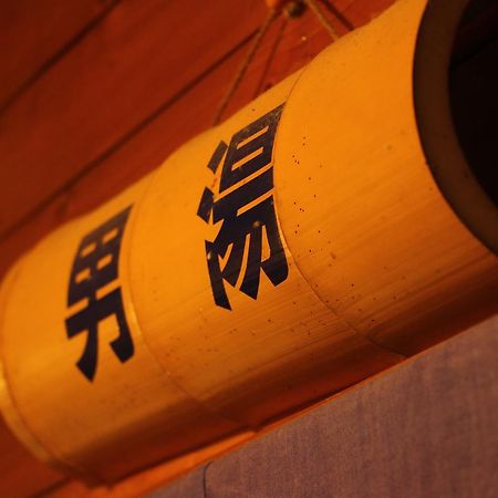 Chikurin Onsen Hotel Satsuma Luaran gambar