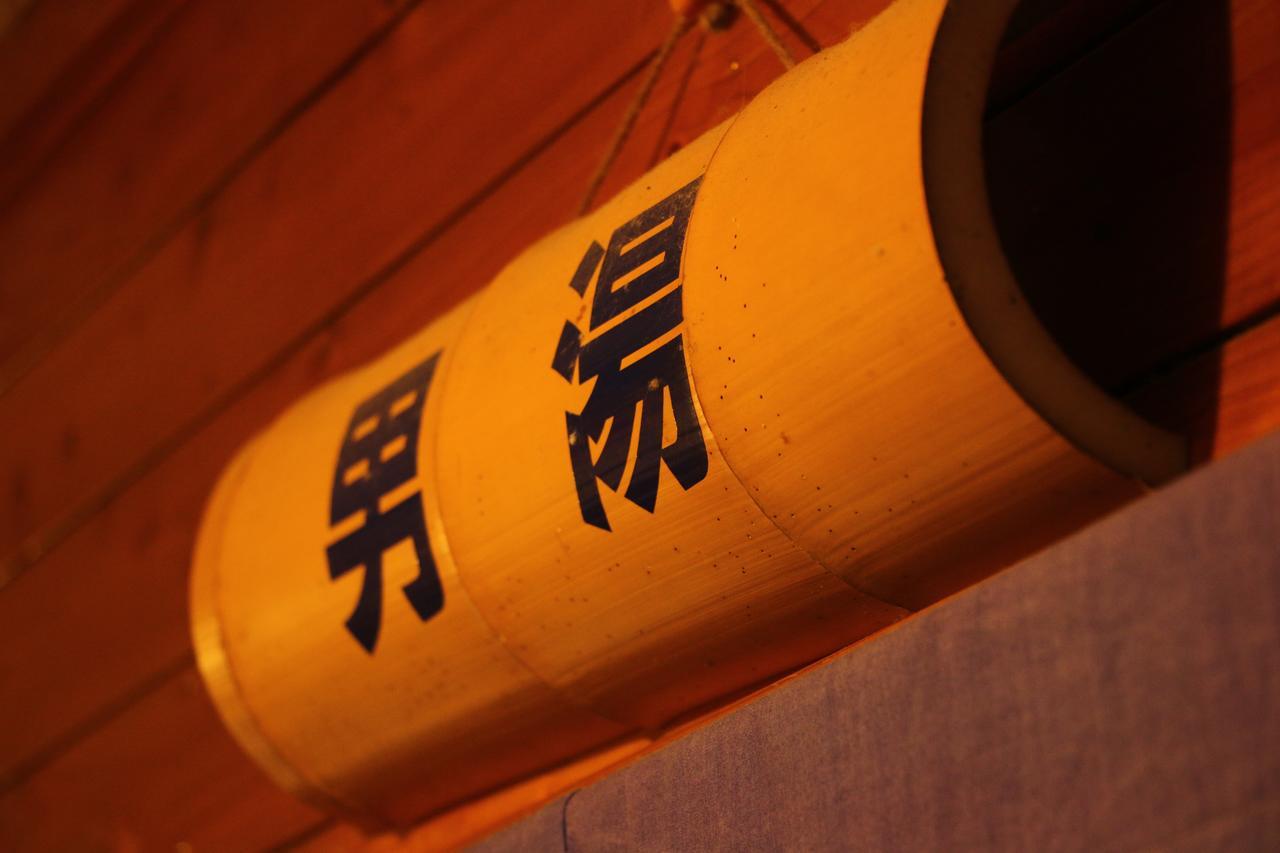 Chikurin Onsen Hotel Satsuma Luaran gambar